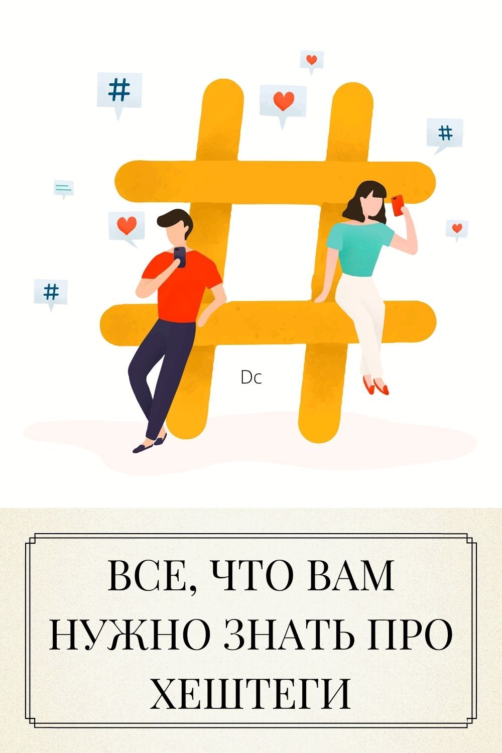 теневой бан в инстаграм