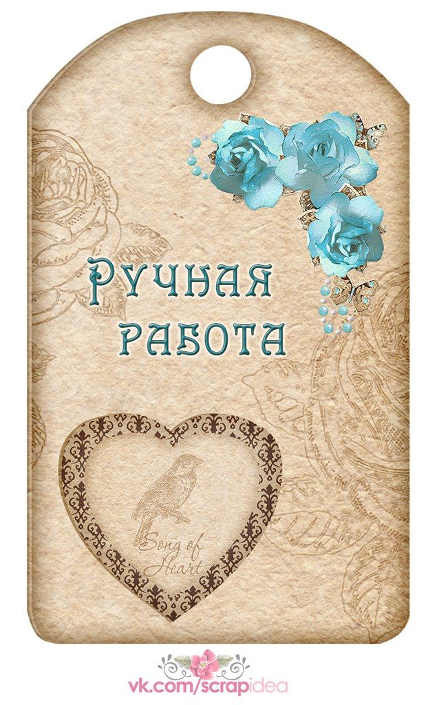 Днем, картинки ручной работы с надписями