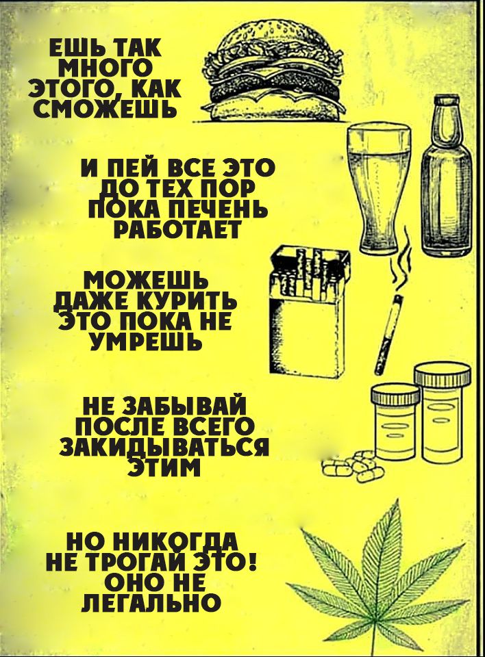 конопля и сигаретами конопля и сигаретами