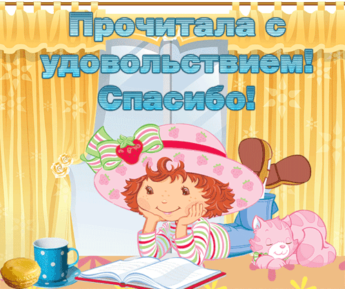 Это интересно открытка