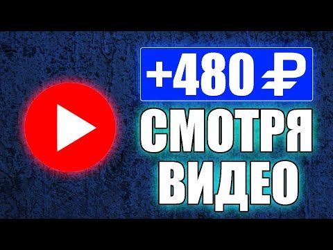 как заработать деньги с помощью игр без вложений как заработать деньги с помощью игр без вложений