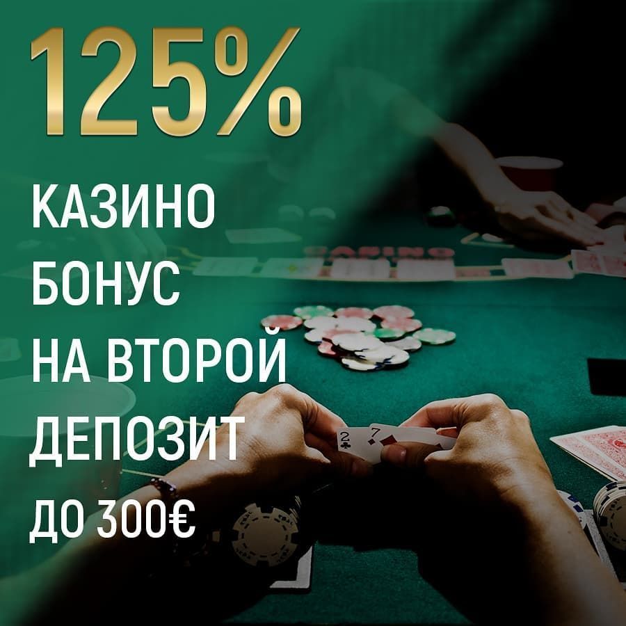 игры онлайн азартные играть бесплатно 2021