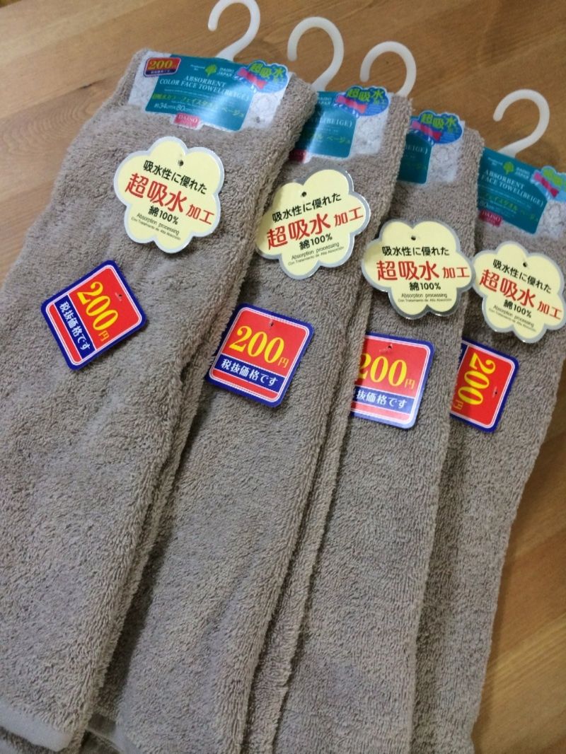 新入り ダイソーのしっかりしたタオル ダイソー 100均 タオル 新入り ダイソーのしっかりしたタオル ダイソー 100均 タオル
