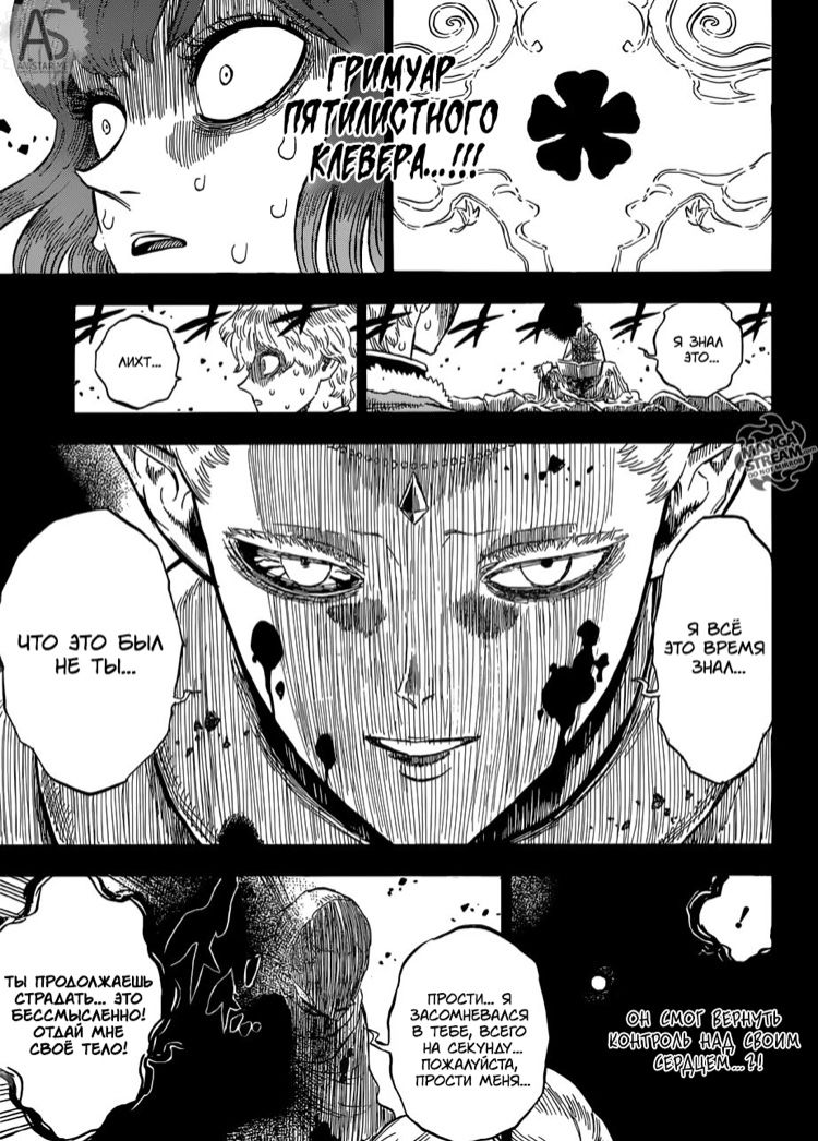 Pin By كيوتو تشان On Black Clover Black Clover Anime Black Clover Manga Read Black Clover Manga Pin By كيوتو تشان On Black Clover Black Clover Anime Black Clover Manga Read Black Clover Manga