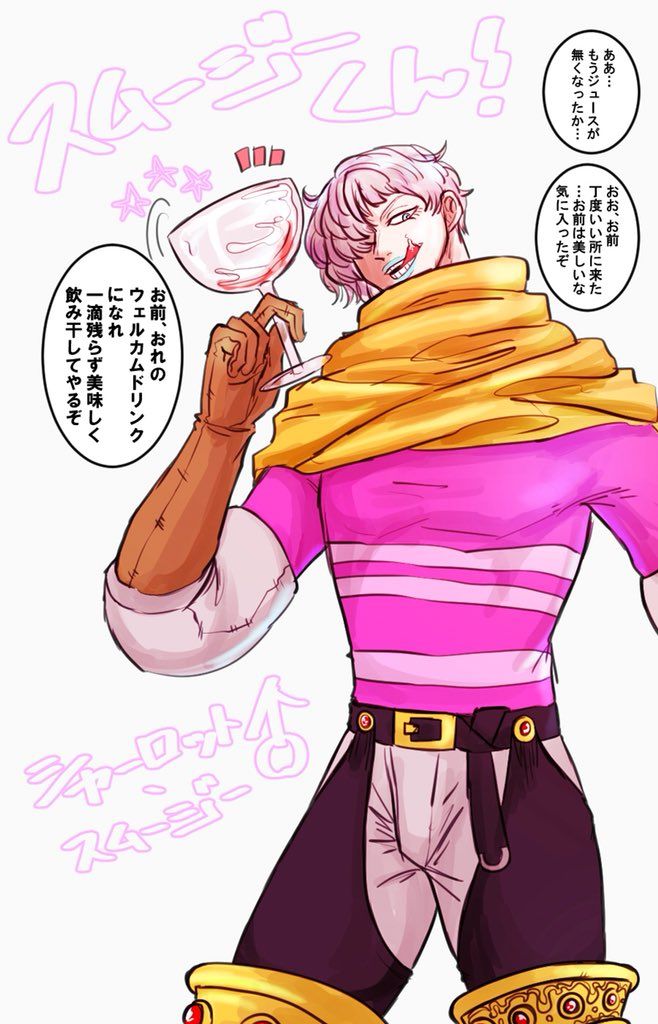 Big Mom Crew Male Charlotte Smoothie Sweet Commanders One Piece One Piece Big Mom Smoothie One Piece Big Mom Pirates Big Mom Crew Male Charlotte Smoothie Sweet Commanders One Piece One Piece Big Mom Smoothie One Piece Big Mom Pirates