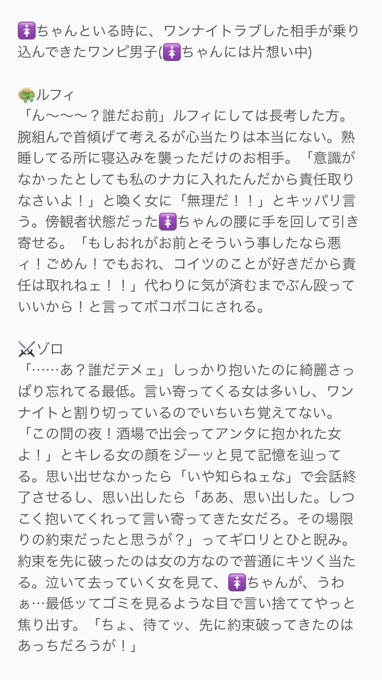 Pin On ワンピース 夢 短文 Pin On ワンピース 夢 短文