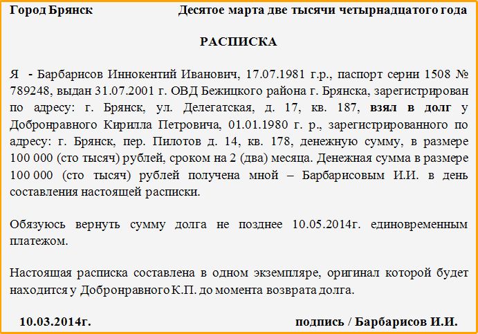 типовой договор займа между физическими лицамикупить авто в кредит в красноярске