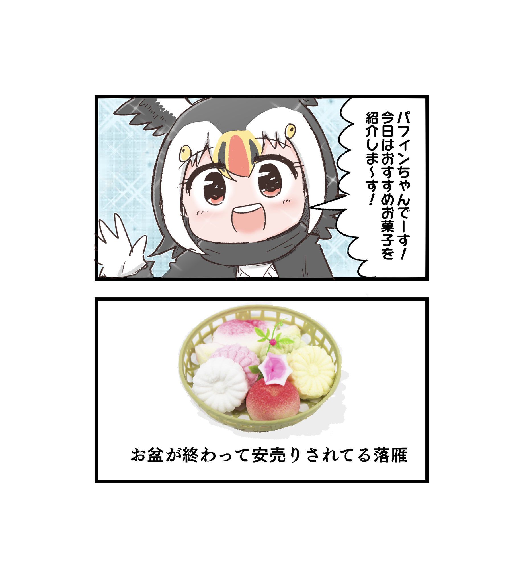 ロブスター グ