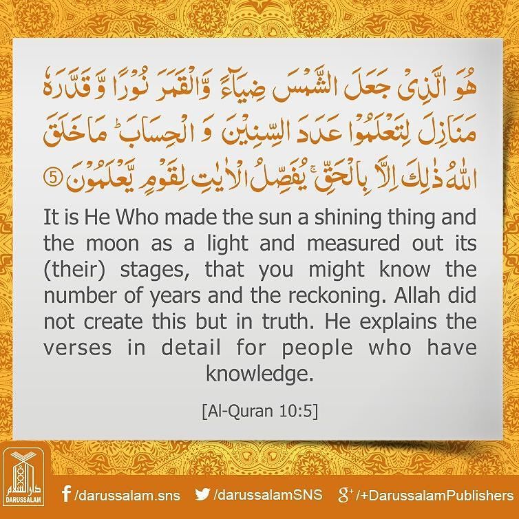 الدرس السادس من القاعدة النورنية Daralhudaa 06 Learn Quran Lesson Youtube