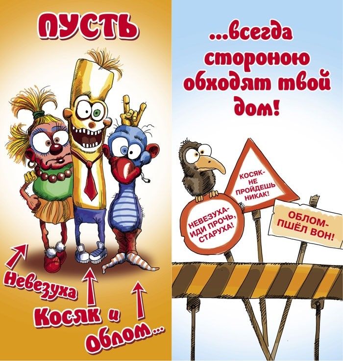 Kartinki Po Zaprosu Prikolnye Pozdravleniya S 23 Fevralya S