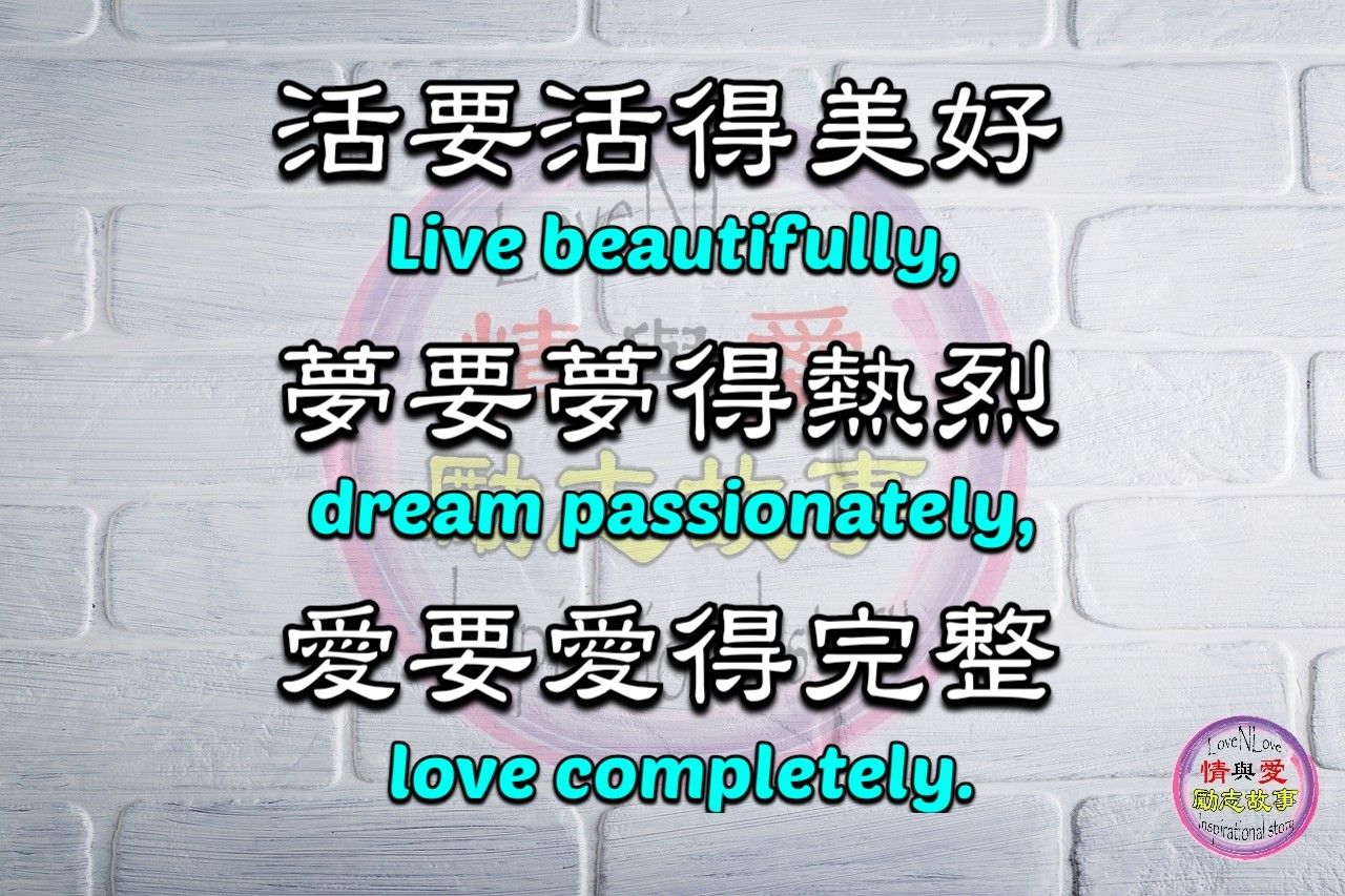 勵志語錄上的釘圖 勵志語錄上的釘圖