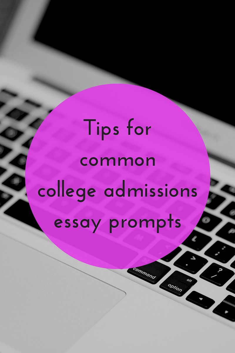 College entrance essay prompts