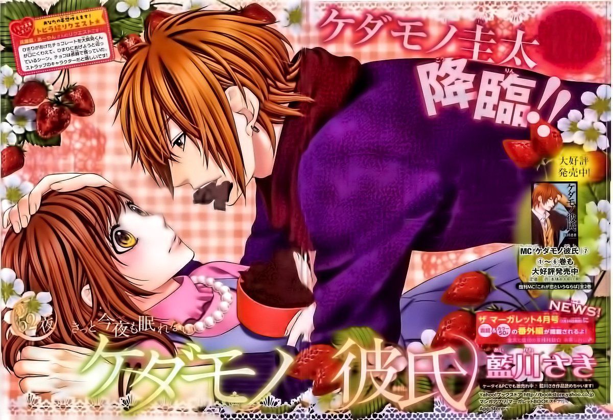 Kedamono Kareshi Ch 52 Pagina 1 Cargar Imagenes 10 Manga En Espanol Gratis Cargando Imagen Leer Manga Kedamono Kareshi Ch 52 Pagina 1 Cargar Imagenes 10 Manga En Espanol Gratis Cargando Imagen Leer Manga
