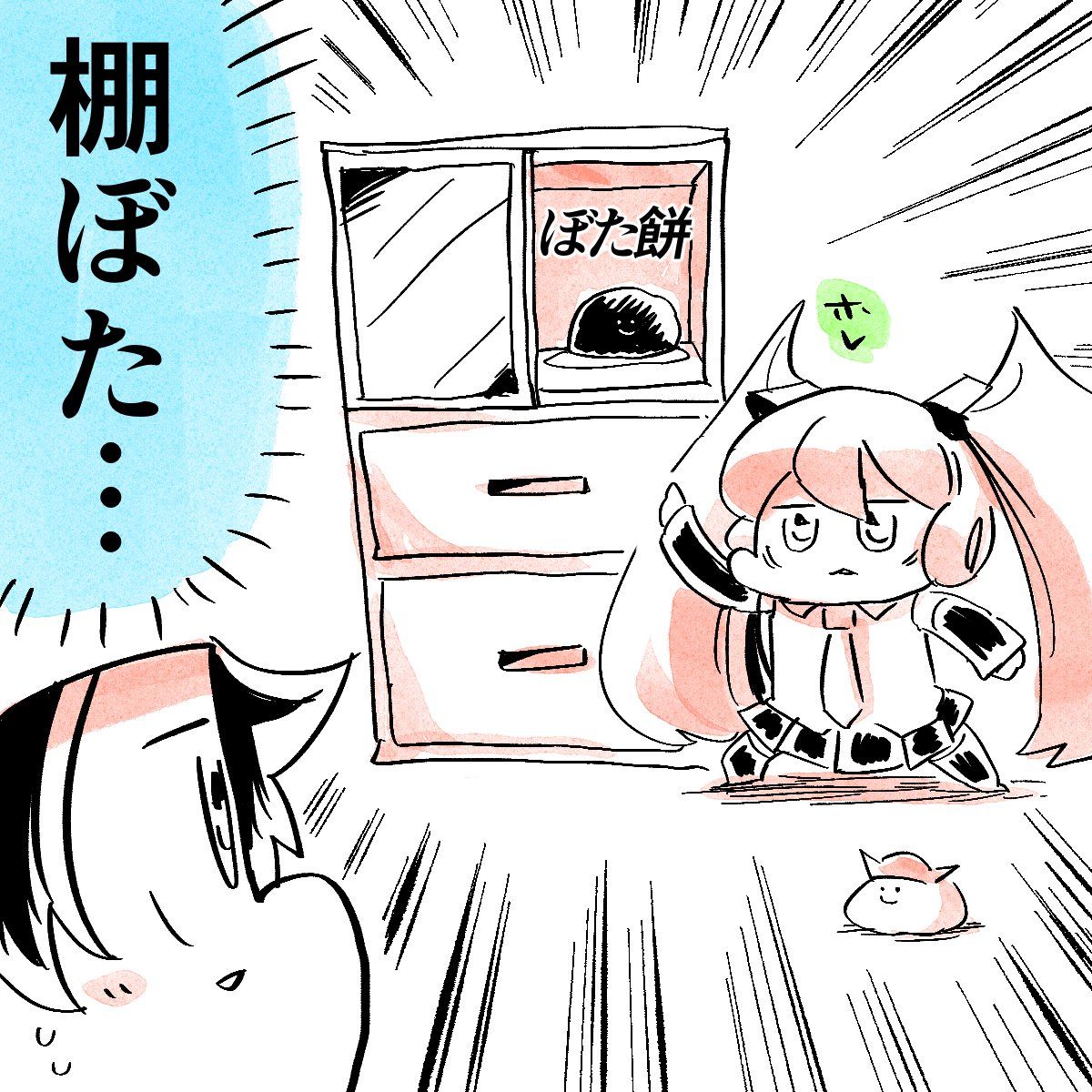 Pin Auf さきがけ Pin Auf さきがけ