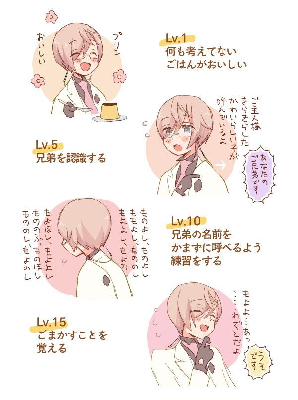刀剣乱舞 貞宗いろいろ とうらぶnews 刀剣乱舞まとめ 刀剣乱舞 亀甲 刀剣 乱舞 まとめ 刀剣 乱舞 刀剣乱舞 貞宗いろいろ とうらぶnews 刀剣乱舞まとめ 刀剣乱舞 亀甲 刀剣 乱舞 まとめ 刀剣 乱舞