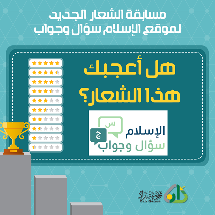 تطبيق موقع الإسلام سؤال وجواب بين يديكم Bit Ly 3gpzfqb شكرا جزيلا لكل من قام بتحميله وأفادنا بملاحظات In 2020 This Or That Questions Answering Islam Search Engine
