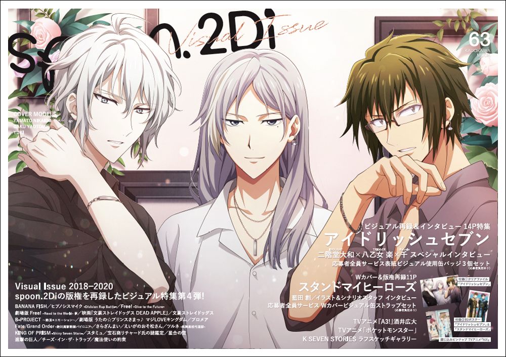 A Idolish7 Chu おしゃれまとめの人気アイデア Pinterest 朔良 アイドリッシュセブン イラスト画像 スタンドマイヒーローズ A Idolish7 Chu おしゃれまとめの人気アイデア Pinterest 朔良 アイドリッシュセブン イラスト画像 スタンドマイヒーローズ