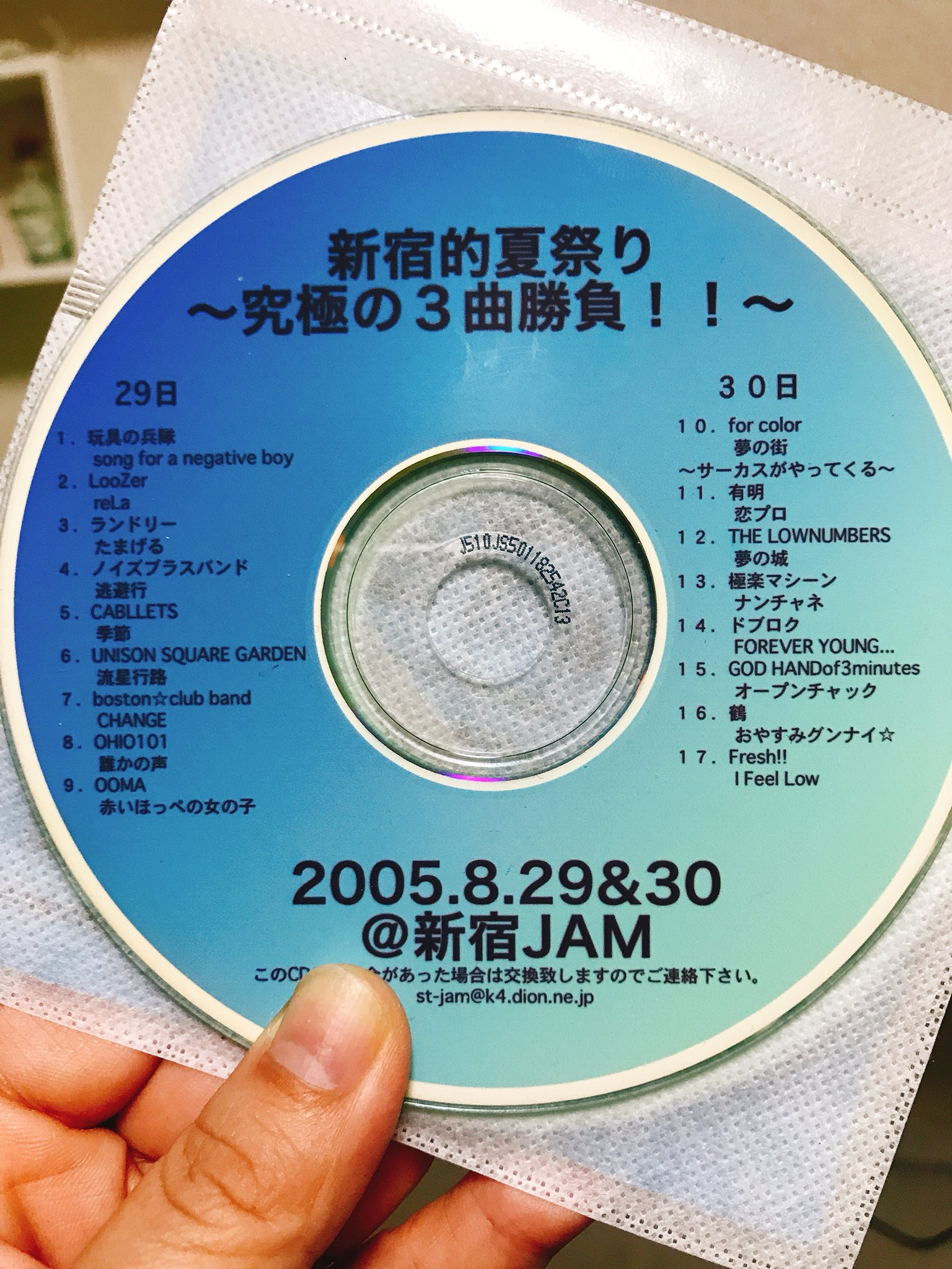 Unison Square Garden おしゃれまとめの人気アイデア Pinterest Kuromitsutoh ユニゾン Unison Square Garden おしゃれまとめの人気アイデア Pinterest Kuromitsutoh ユニゾン