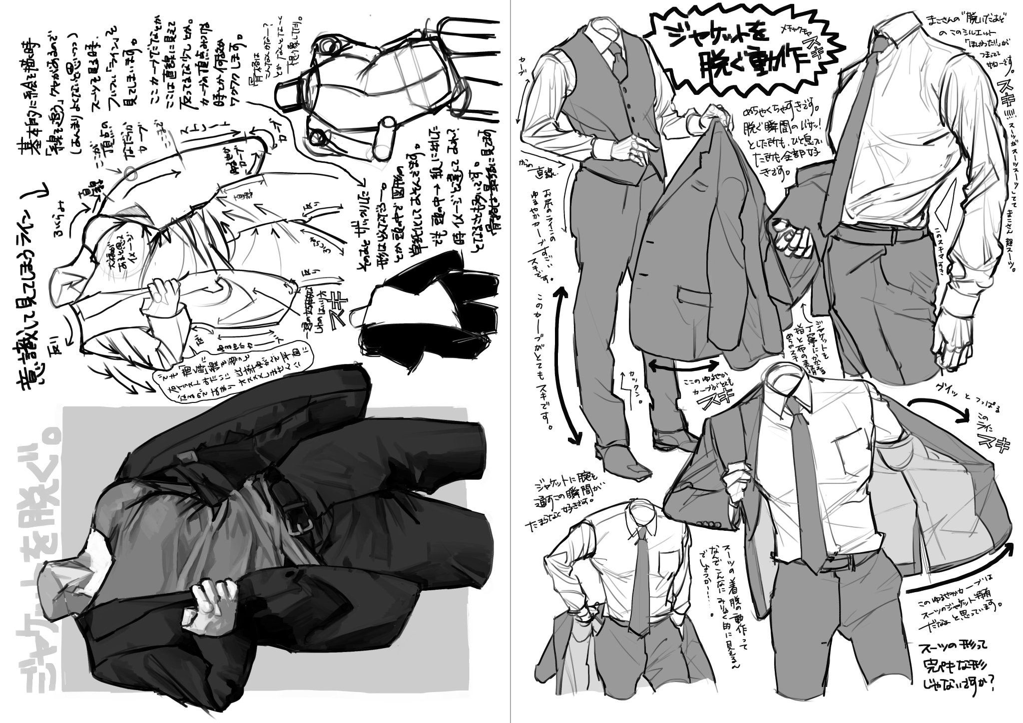 Man Fashion おしゃれまとめの人気アイデア Pinterest スケッチの描き方 イラスト 教室 イラスト Man Fashion おしゃれまとめの人気アイデア Pinterest スケッチの描き方 イラスト 教室 イラスト