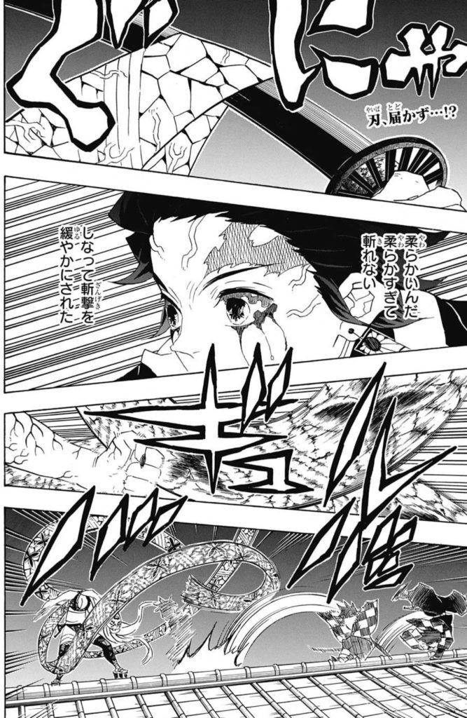鬼滅の刃 おしゃれまとめの人気アイデア Pinterest 飴 イチゴ 悪魔 滅 漫画 鬼滅の刃 おしゃれまとめの人気アイデア Pinterest 飴 イチゴ 悪魔 滅 漫画