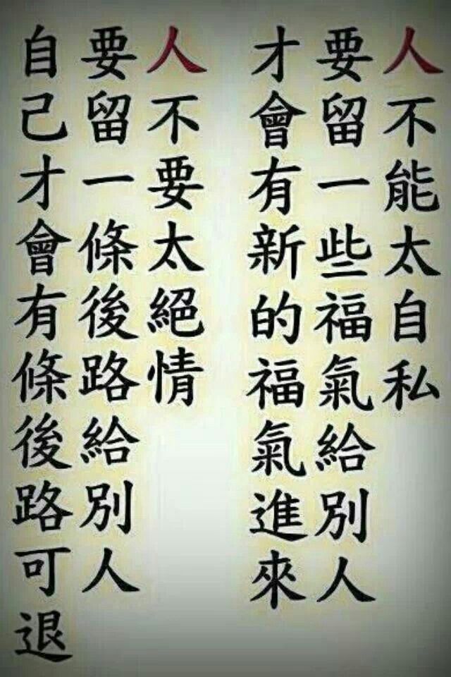 Pin on Words