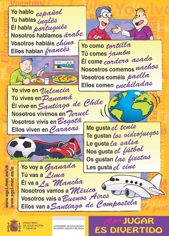 verbo