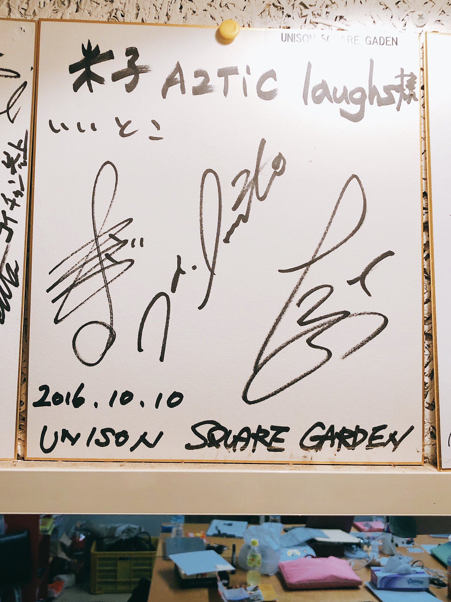 Unison Square Garden おしゃれまとめの人気アイデア Pinterest プリン ユニゾンスクエアガーデン スクエア ガーデン Unison Square Garden おしゃれまとめの人気アイデア Pinterest プリン ユニゾンスクエアガーデン スクエア ガーデン