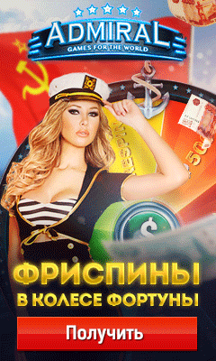 Демо казино вулкан com Демо казино вулкан com играть в карты в козла простого