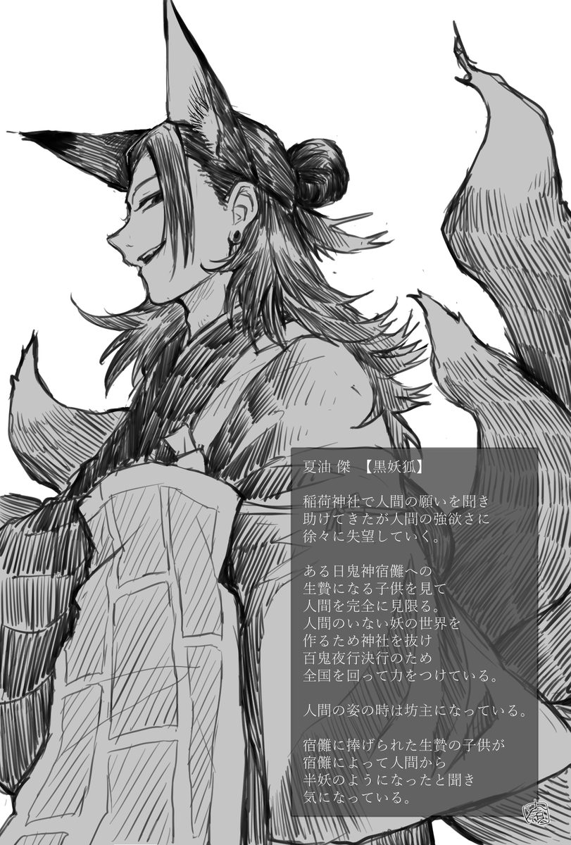 夏虎 のtwitter検索結果 Yahoo リアルタイム検索 21 呪術廻戦 五条 かっこいい ポーズ イラスト 呪術 夏虎 のtwitter検索結果 Yahoo リアルタイム検索 21 呪術廻戦 五条 かっこいい ポーズ イラスト 呪術