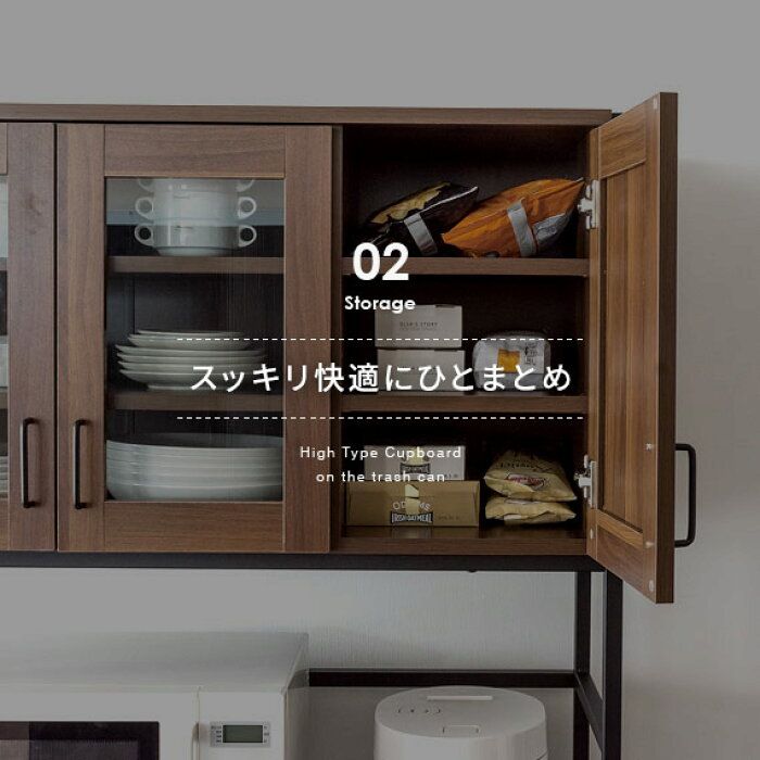 楽天市場 食器棚 カップボード レンジボード レンジラック おしゃれ ゴミ箱上ラック ダストボックス 収納棚 収納ラック 西海岸 北欧 モダン 棚 シンプル Elena エレナ ワイドタイプ キッチン 収納 電子レンジ台 キッチンラック ごみ箱上ラック キッチン収納棚 楽天市場 食器棚 カップボード レンジボード レンジラック おしゃれ ゴミ箱上ラック ダストボックス 収納棚 収納ラック 西海岸 北欧 モダン 棚 シンプル Elena エレナ ワイドタイプ キッチン 収納 電子レンジ台 キッチンラック ごみ箱上ラック キッチン収納棚