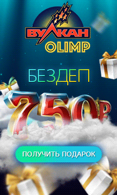 игровые автоматы онлайн бесплатно украина