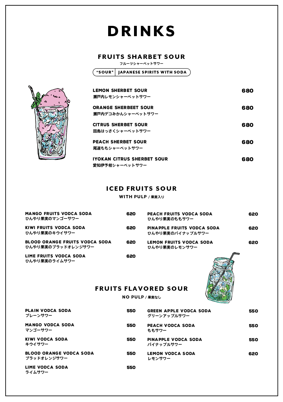 Cafe Barドリンクメニュー Itsuki Design カフェ ドリンク Menu メニュー メニューデザイン メニューレイアウト メニュー表 おしゃれ Cafe Barドリンクメニュー Itsuki Design カフェ ドリンク Menu メニュー メニューデザイン メニューレイアウト メニュー表 おしゃれ