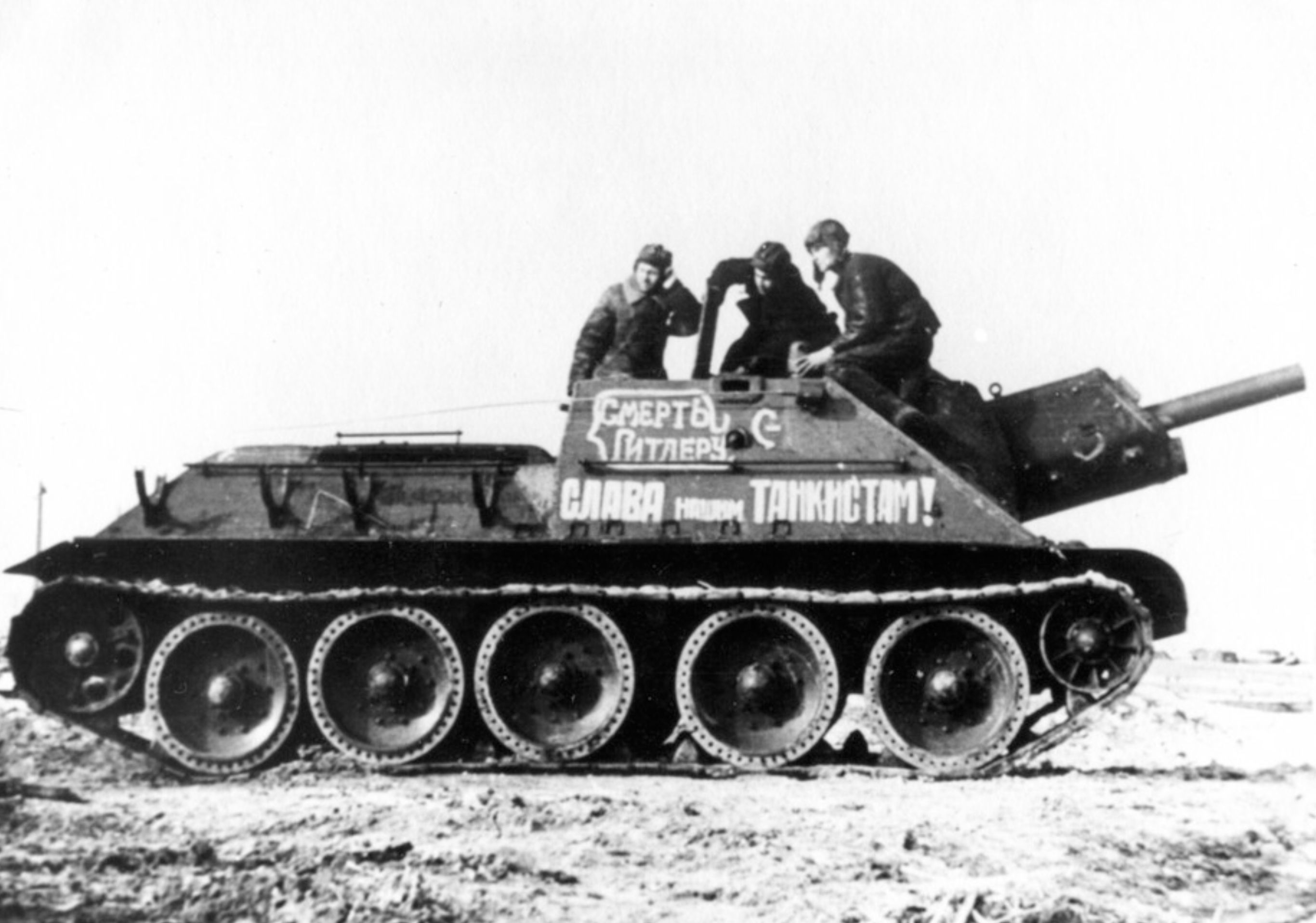 How Soviet scouts hijacked a German tank How Soviet scouts hijacked a German tank