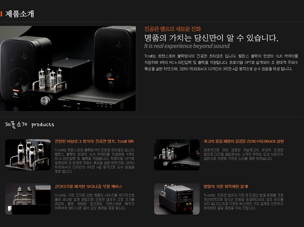 Design And Develop The Vacuum Tube Amplifier I Use Russian Vacuum