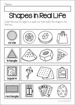 summer review preschool no prep worksheets activities shapes preschool teaching shapes kids math worksheets