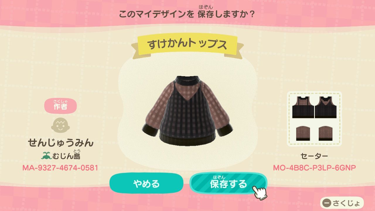 飛べない豚 Soeur Doigt De Fee Doigt De Fee Soeur 飛べない豚 Soeur Doigt De Fee Doigt De Fee Soeur