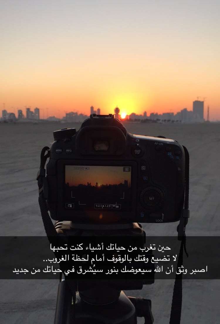 Pin By Safa Hassan On Words Arabic Quotes Words Arabic