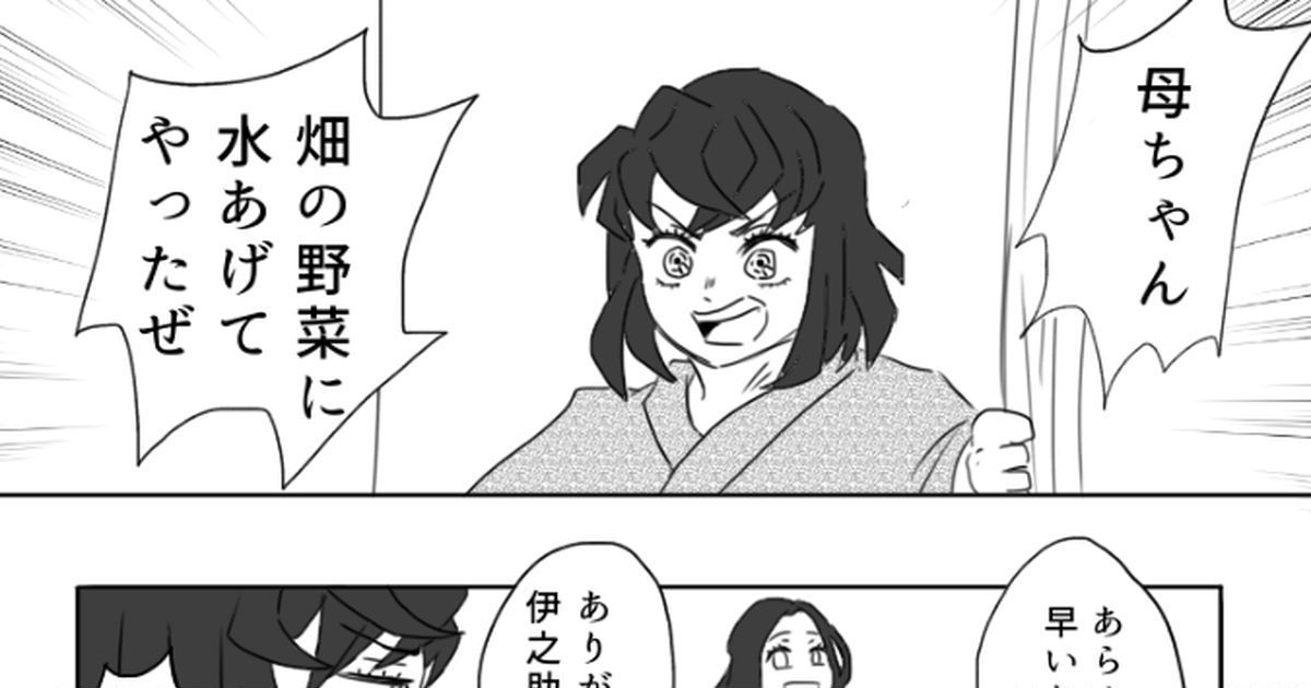 微妙に197話のネタバレですのでご注意下さい 前作の沢山のいいねやブックマーク スタンプ等ありがとう ございます 追記 たくさんのいいねやブックマーク そして素敵なタグありがとうございます 感激です 滅 きなこ マンガ 微妙に197話のネタバレですのでご注意下さい 前作の沢山のいいねやブックマーク スタンプ等ありがとう ございます 追記 たくさんのいいねやブックマーク そして素敵なタグありがとうございます 感激です 滅 きなこ マンガ