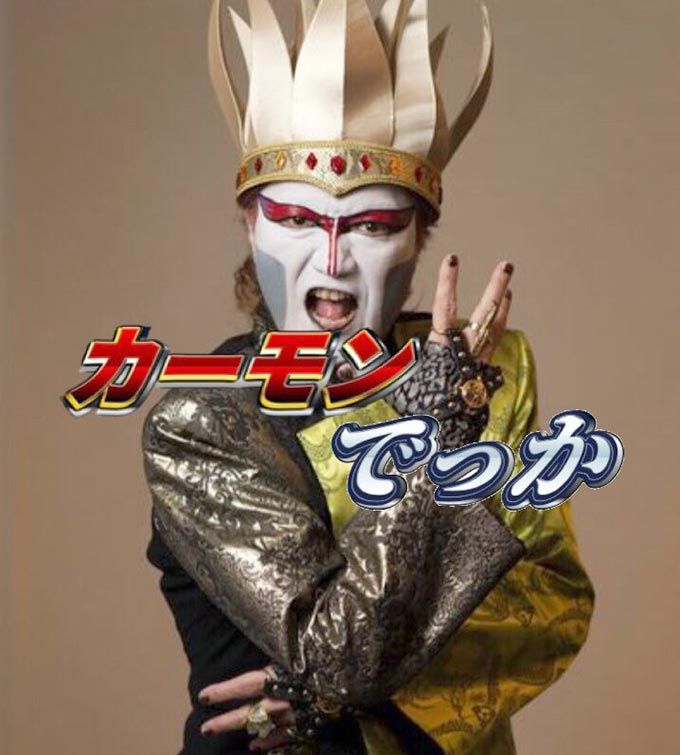 文字入れ替え おもしろ のアイデア 39 件 画像で笑ったら寝ろ 面白い画像 おもしろい画像 ボケて 文字入れ替え おもしろ のアイデア 39 件 画像で笑ったら寝ろ 面白い画像 おもしろい画像 ボケて
