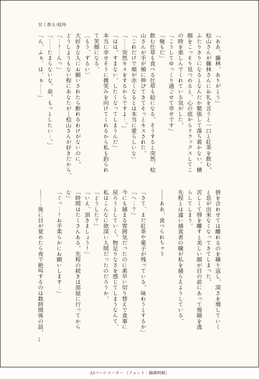 Word ページ 番号 自由 に Capeco Africa Word ページ 番号 自由 に Capeco Africa