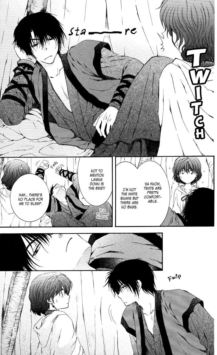 Yona of the Dawn Manga Akatsuki no Yona