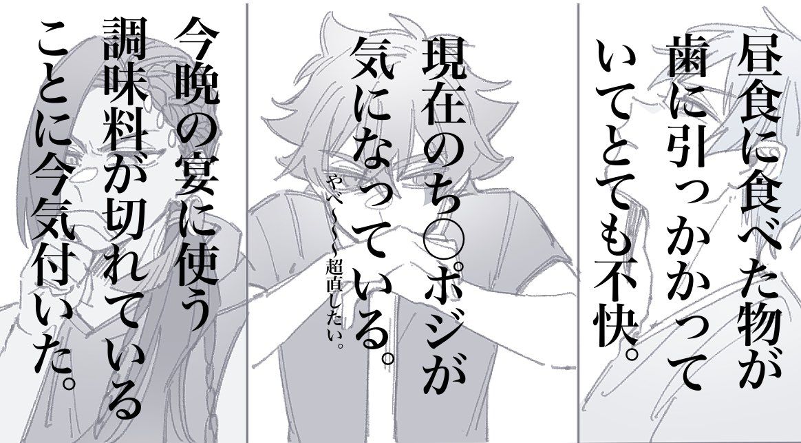 Twitter 笑う イラスト バスケ部 漫画 Twitter 笑う イラスト バスケ部 漫画