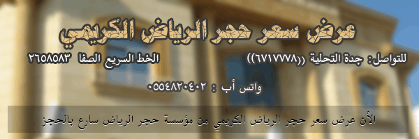 وصفات لتبييض منطقة الفرج وصفات لتبييض الفخذين وتبييض وتنعيم منطقة العانة وتبييض المناطق الحساسة والخط العربي