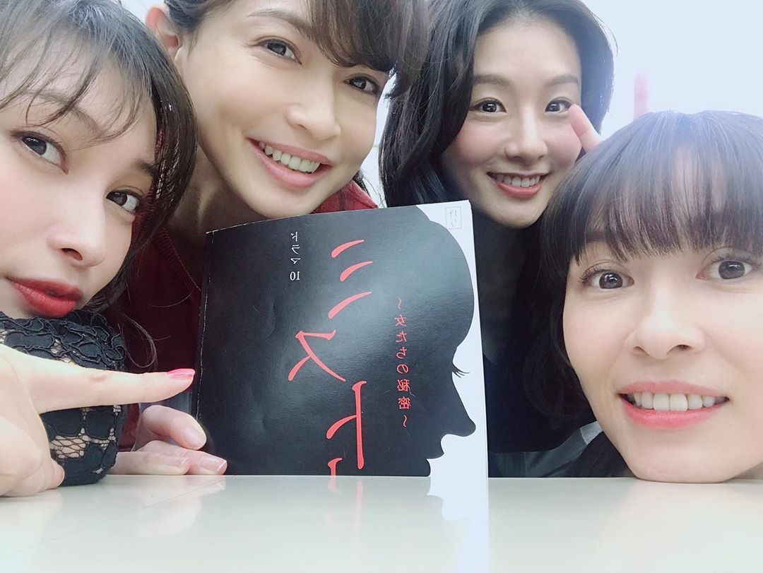 大政絢 ドラマ ミストレス日々撮影中です 初回は4月19日 そして 今日の23時からnhk総合にて ドラマ10 ミストレス 見どころスペシャル が流れるみたいです 私も Ayaohmasa Ayaohmasa Ayaōmasa Nhk Ohmasaa ミストレス 水野美紀 ドラマ 大政絢 ドラマ ミストレス日々撮影中です 初回は4月19日 そして 今日の23時からnhk総合にて ドラマ10 ミストレス 見どころスペシャル が流れるみたいです 私も Ayaohmasa Ayaohmasa Ayaōmasa Nhk Ohmasaa ミストレス 水野美紀 ドラマ