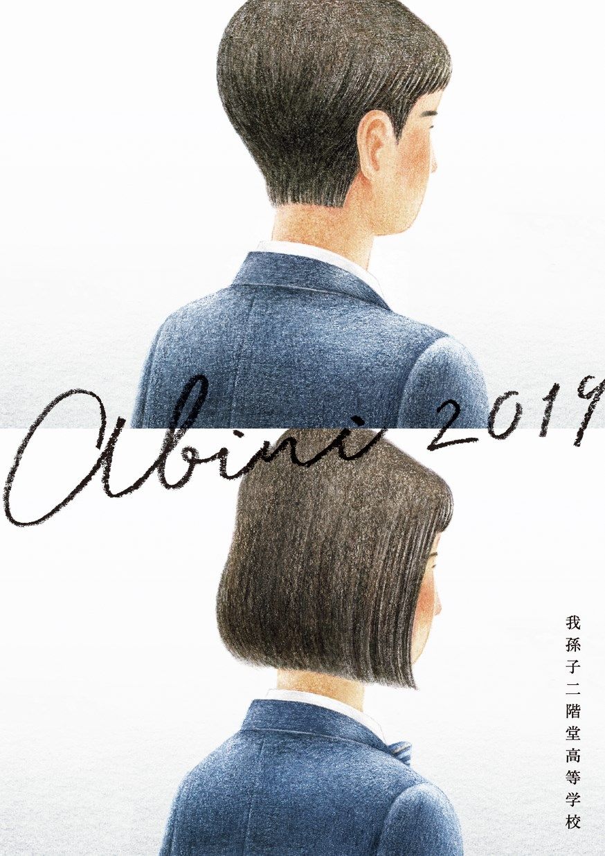 110 Illustrations 插畫 Ideas In 21 Illustration Illustration Art Illustration Design 110 Illustrations 插畫 Ideas In 21 Illustration Illustration Art Illustration Design