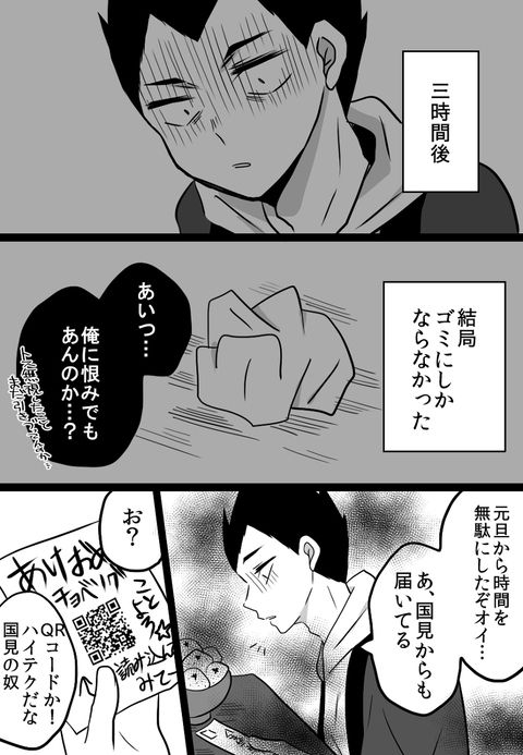 Pixiv ピクシブ は 作品の投稿 閲覧が楽しめる イラストコミュニケーションサービス です 幅広いジャンルの作品が投稿され ユーザー発の企画やメーカー公認のコンテストが開催されています ピクシブ 人生 イラスト Pixiv ピクシブ は 作品の投稿 閲覧が楽しめる イラストコミュニケーションサービス です 幅広いジャンルの作品が投稿され ユーザー発の企画やメーカー公認のコンテストが開催されています ピクシブ 人生 イラスト