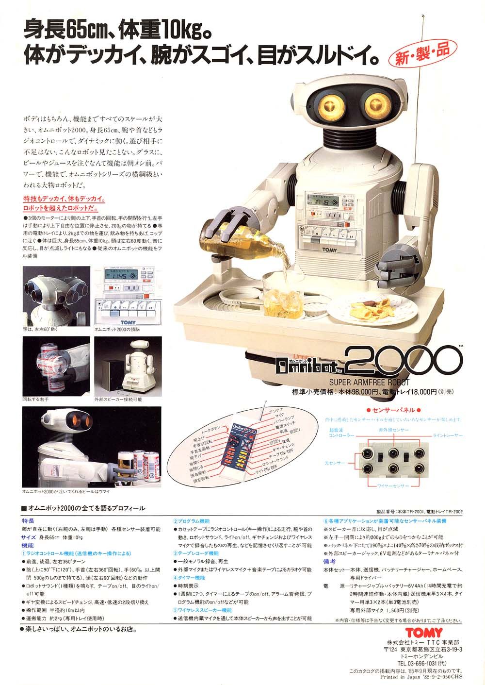 coolest robot ever cool robots computer history vintage robots