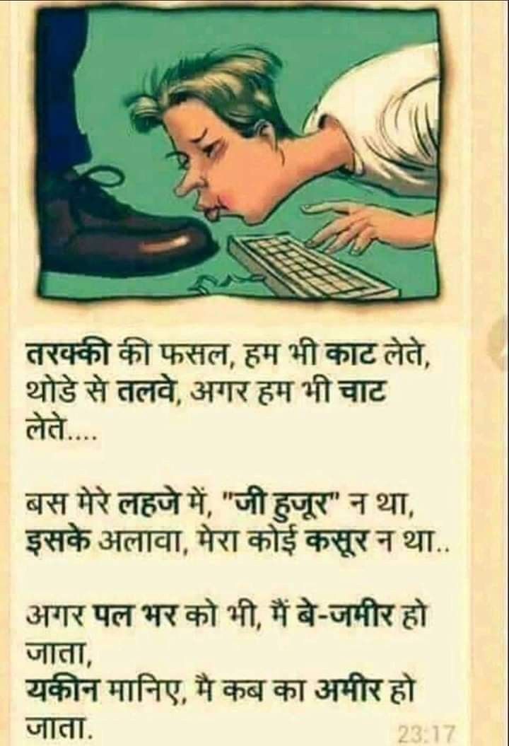 Pin By Rx On My Stuff With Images Chanakya Quotes