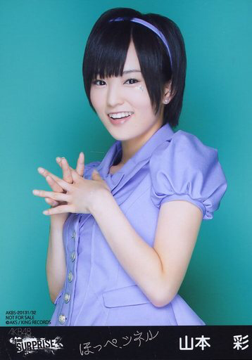 Pin Di さや姉 Pin Di さや姉
