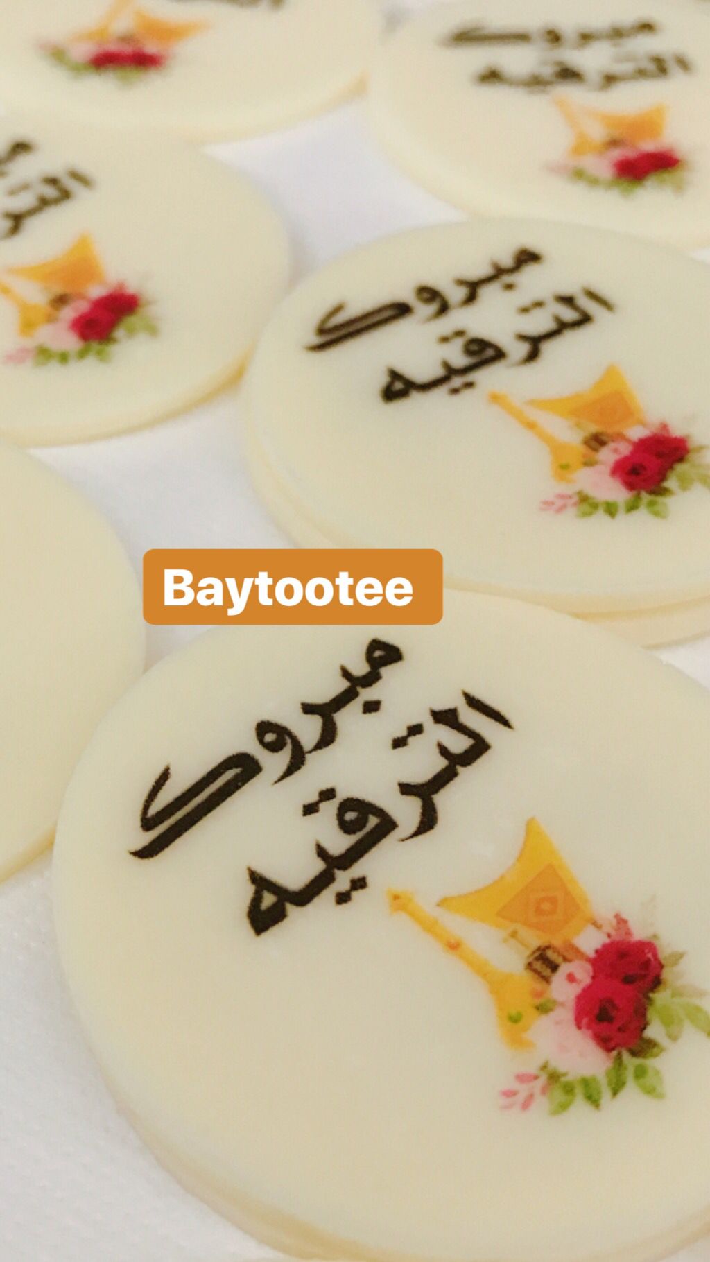 مبروك الترقية Chocolate Cappuccino Chocolate Desserts